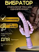 Вибратор 3 в 1 «Кролик» розовый для стимуляции вагины, клитора и ануса.