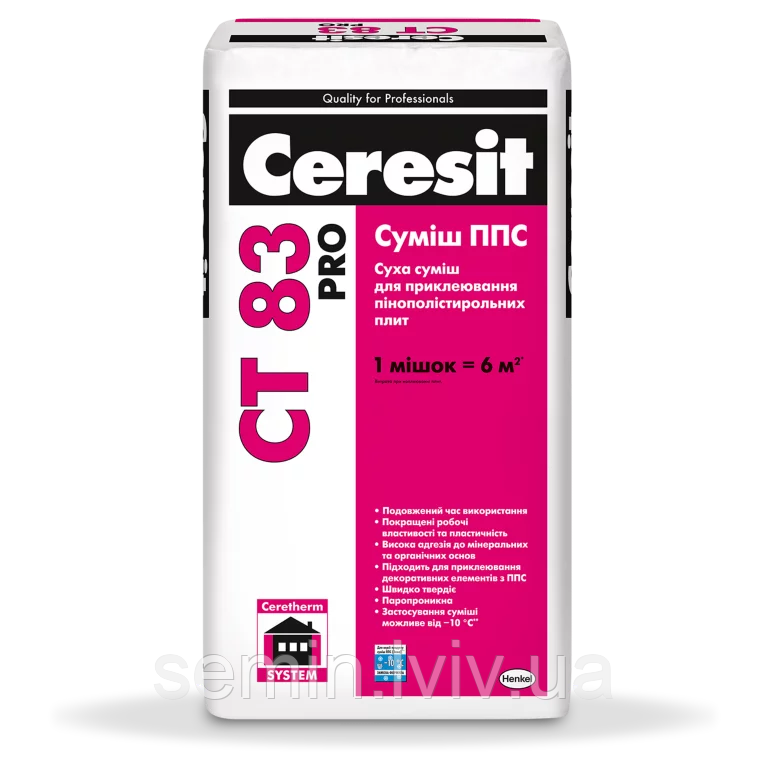 Клей для приклеювання пінополістиролу Ceresit CT83PRO 27кг, фото 1