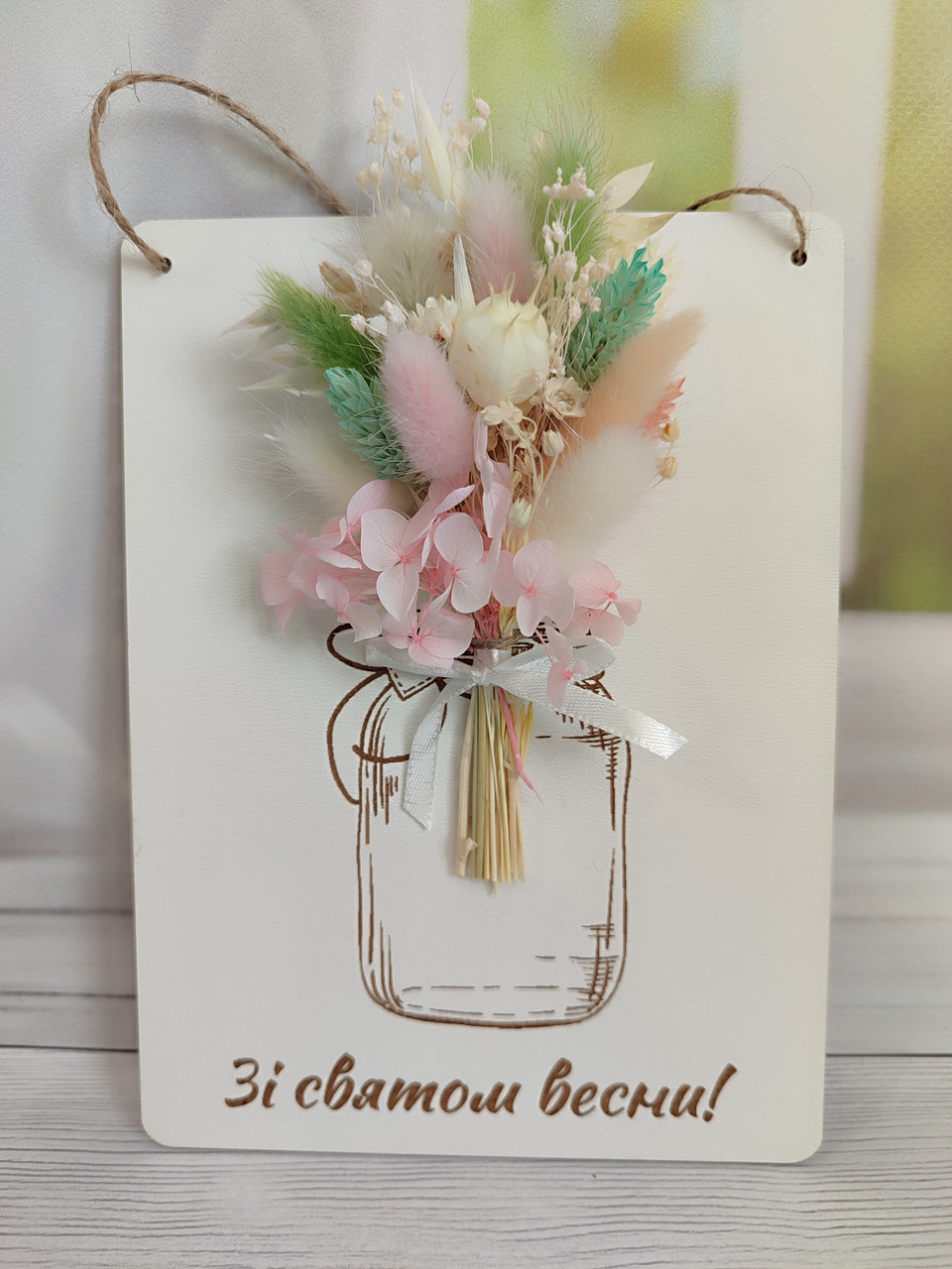 Дерев'яна листівка на 8 березня "Банка з букетом", декоративна табличка із сухоцвітами
