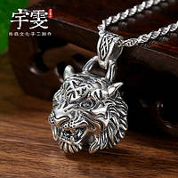 Винтажная подвеска Белый тигр с цепочкой 55 см