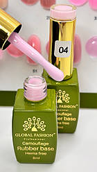 Камуфлювальна каучукова база Global Fashion Rubber Base Hema Free, #4