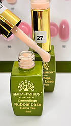 Камуфлювальна каучукова база Global Fashion Rubber Base Hema Free, #27