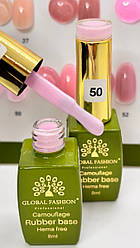 Камуфлювальна каучукова база Global Fashion Rubber Base Hema Free, #50