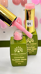 Камуфлювальна каучукова база Global Fashion Rubber Base Hema Free, #51