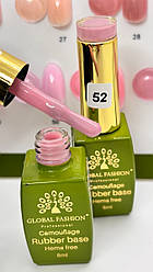 Камуфлювальна каучукова база Global Fashion Rubber Base Hema Free, #52