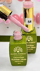 Камуфлювальна каучукова база Global Fashion Rubber Base Hema Free, #54