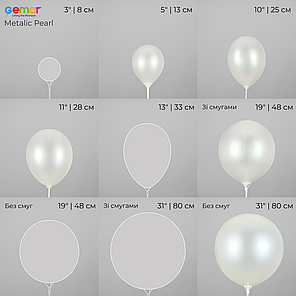 GEMAR-ДЖ 19" 028 Металік Перламутровий | Metallic Pearl, фото 4