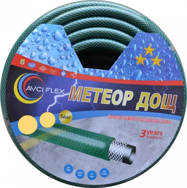 Шланг садовий для поливання Метеор Avci Flex 3/4" 30 м