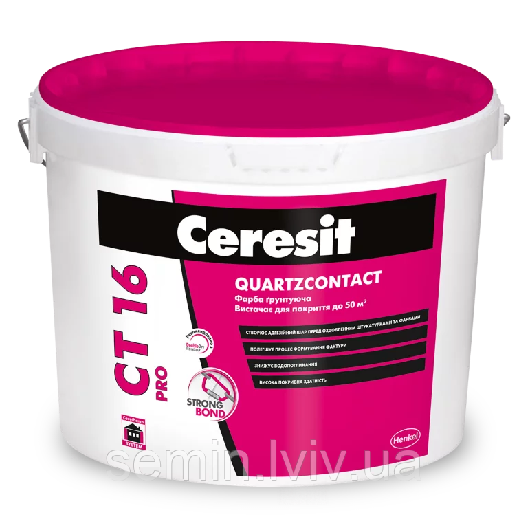 Фарба грунтуюча професійна CERESIT CT16 PRO 10л