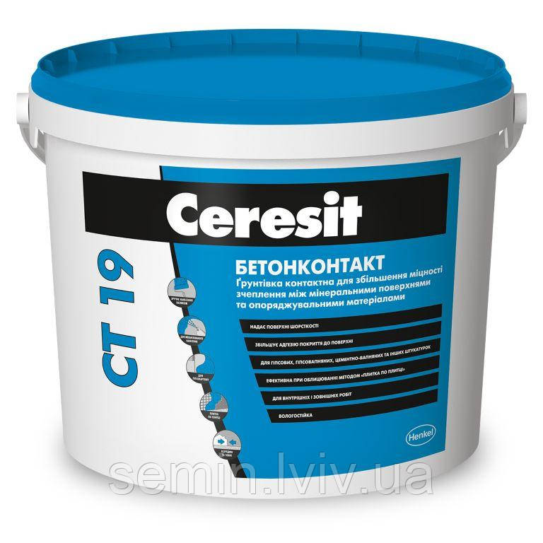 Грунтівка контактна бетоноконтакт Ceresit CT19 10л