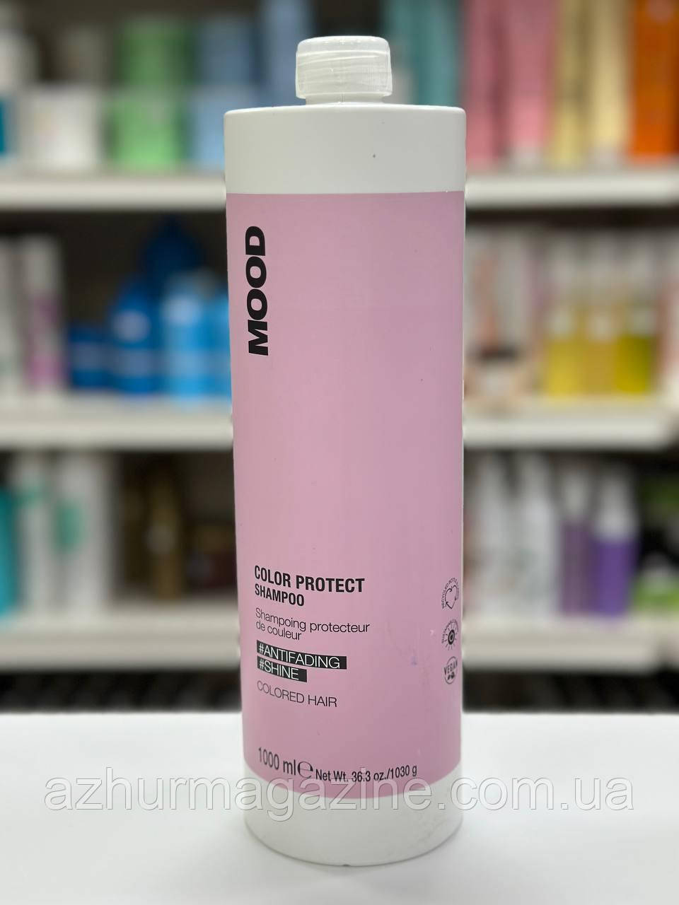 Шампунь для фарбованого волосся Mood Color Protect Shampoo 1000мл