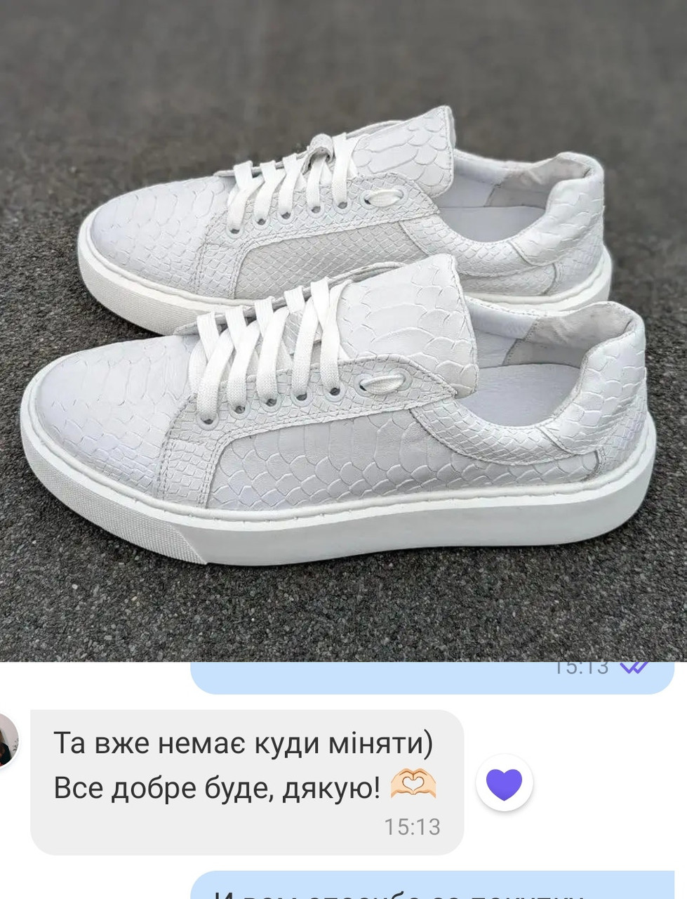 Відкликання Кросівки Кеди 133-3645