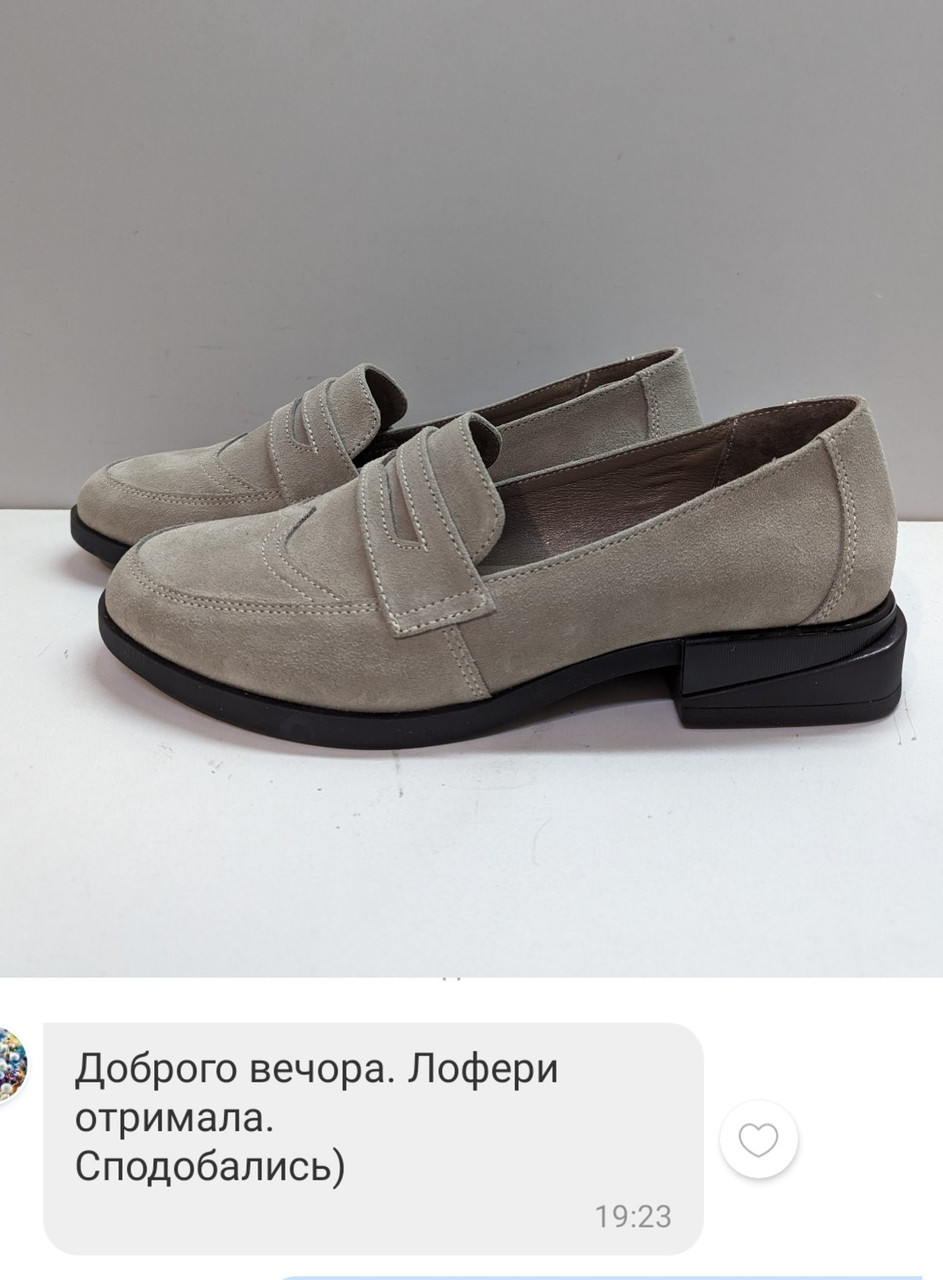 Відгук Туфлі лофері 178-3641