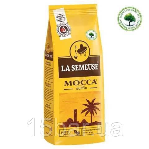 Кава в зернах La Semeuse Mocca 100% Арабіка Surfin 1kg