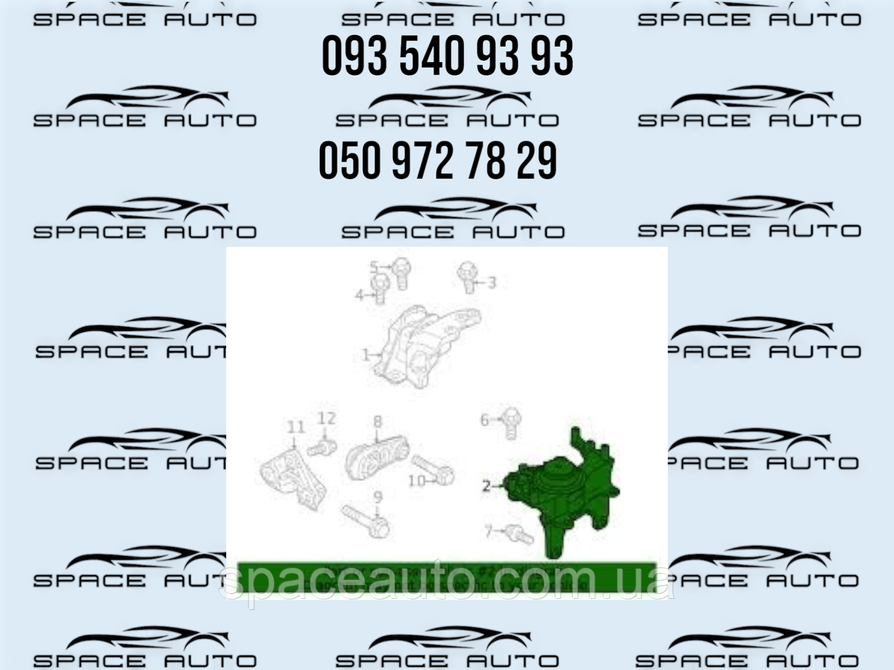 Подушка левая Mitsubishi Outlander 4. 2.5. 2021-2025 год, б/у оригинал 2910A418, фото 1