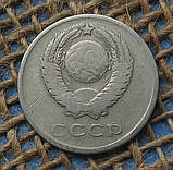 20 копiйок 1961 року. СРСР, фото 2