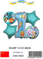 Набір фольгованих куль 1 рік хлопчик, 5 шт.