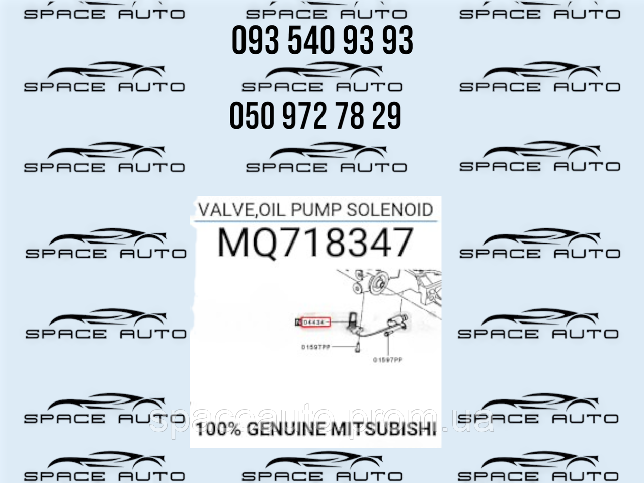 Датчик уровня Mitsubishi Outlander 4. 2.5. 2021-2025 год, б/у оригинал MQ718347, фото 1
