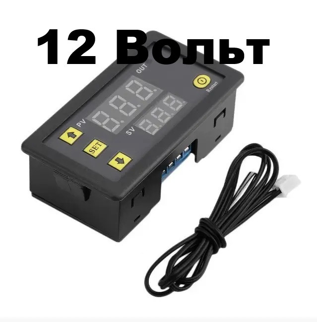 Цифровий терморегулятор W3230 з регулюванням температури для нагріву та охолодження 12 В
