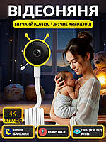 Відеоняня з гнучким кріпленням Відеокамера 4K Wi-Fi Няня для дитячої Радіо виявлення Радіоняня для дітей