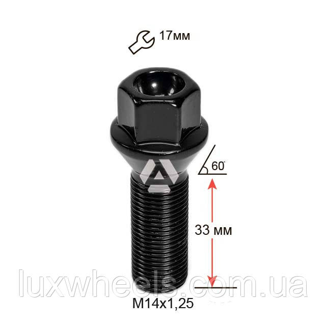 Болт колісний A177130 BK M14х1,25х33мм Конус (BMW, Mini) Чорний Ключ 17 мм Подовжений