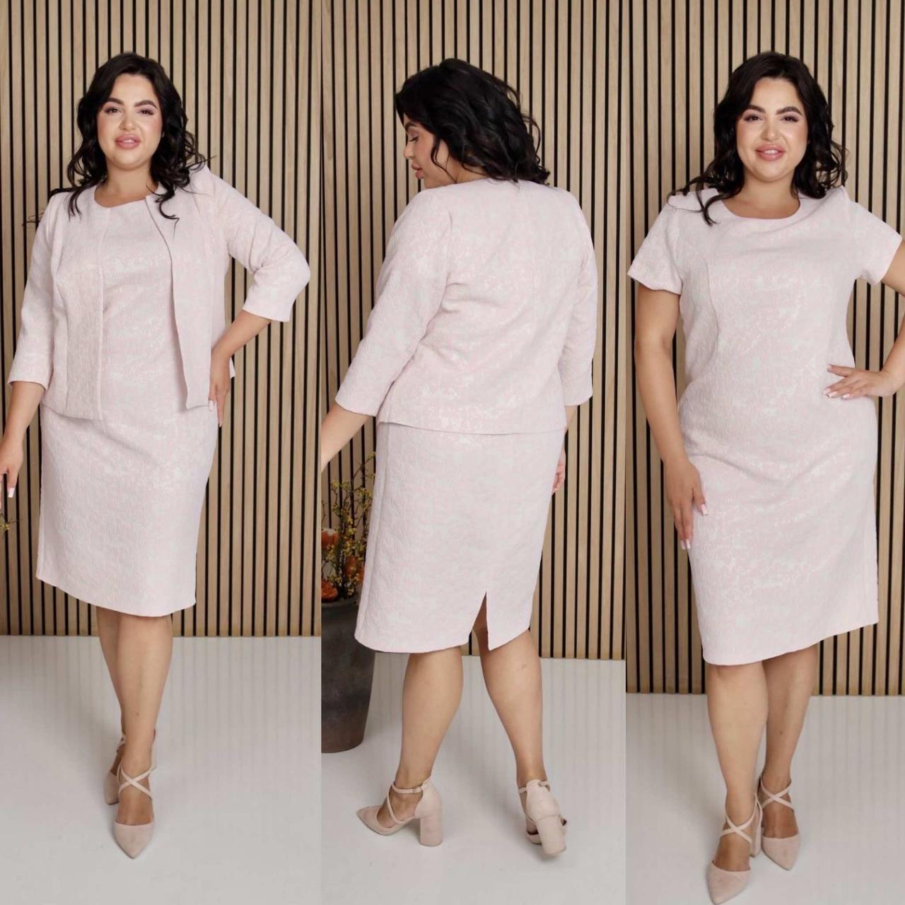 Костюм двійка жіночий рожевий 52,54,56,58,60, фото 1