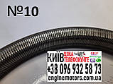 901047 Ремінь варіатора JF011E RE0F10A 07-up 12 стрічок No10 УЦІНКА, фото 10