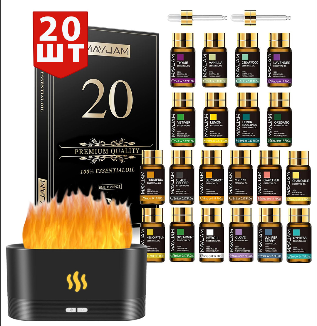 Ефірні Олії Essential Premium Oils Оригінал та Аромадифузор з ефектом полум'я