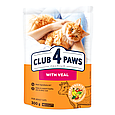 Сухий корм Клуб 4 Лапы Adult Cats With Veal для дорослих котів з телятиною, 300г, фото 3