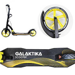 Самокат "Galaxy Sport", чорно-жовтий GS-0023 (код 131208)