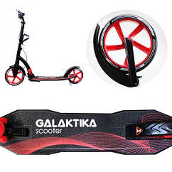 Самокат "Galaxy Sport", чорно-червоний GS-0023 (код 131209)