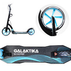 Самокат "Galaxy Sport", чорно-синій GS-0023 (код 131210)