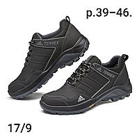 Чоловічі кросівки Adidas Terrex Power