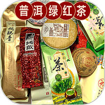 Чаї з Китаю