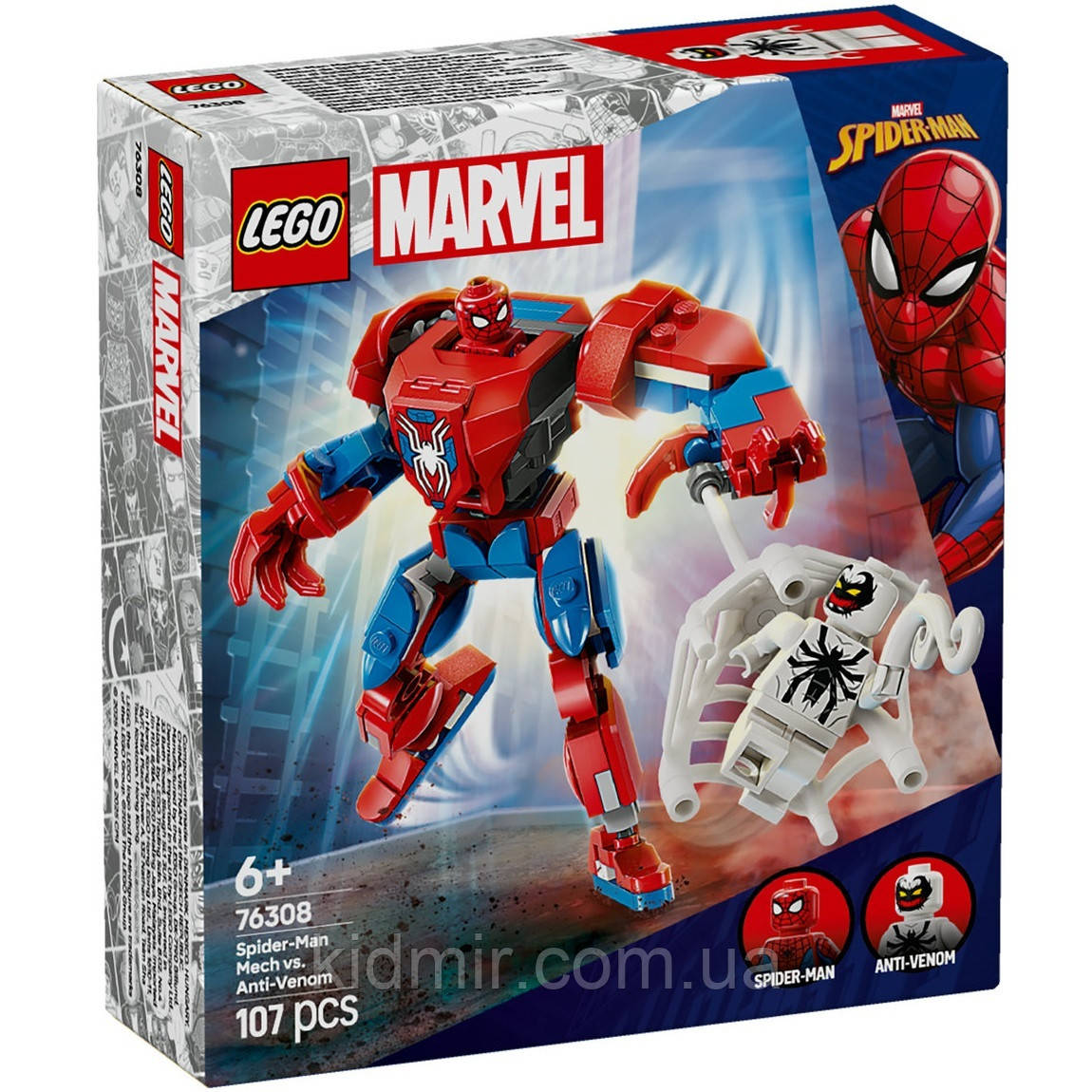 Конструктор LEGO Marvel 76308 Робот-павук проти Людини-павука Протиотрута, фото 1