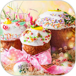 До Великодня