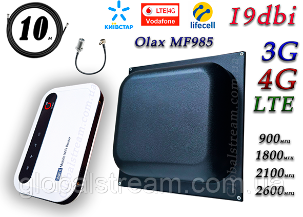 Повний комплект 4G Wi-Fi Роутер Olax MF985 з акумулятором 3000 mA + антена до 19 дБ (KS, VD, Life) 824-2700 МГц