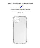 Чохол-накладка Armorstandart Air Force для Apple iPhone 14 Plus Camera cover Transparent (ARM65247), фото 2