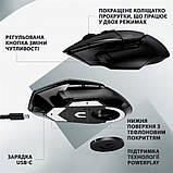 Миша бездротова Logitech G502 X Lightspeed Black (910-006180), фото 5