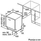 Вбудована посудомийна машина Bosch SMV2IVX00K, фото 8