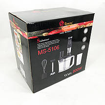Блендер заглибний багатофункціональний 5-в-1 Domotec MS-5106 800 W, Портативний блендер подрібнювач, фото 4