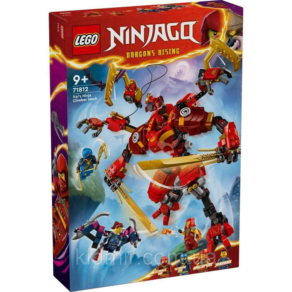 Конструктор LEGO Ninjago 71812 Робот-скалолаз Кая, фото 1