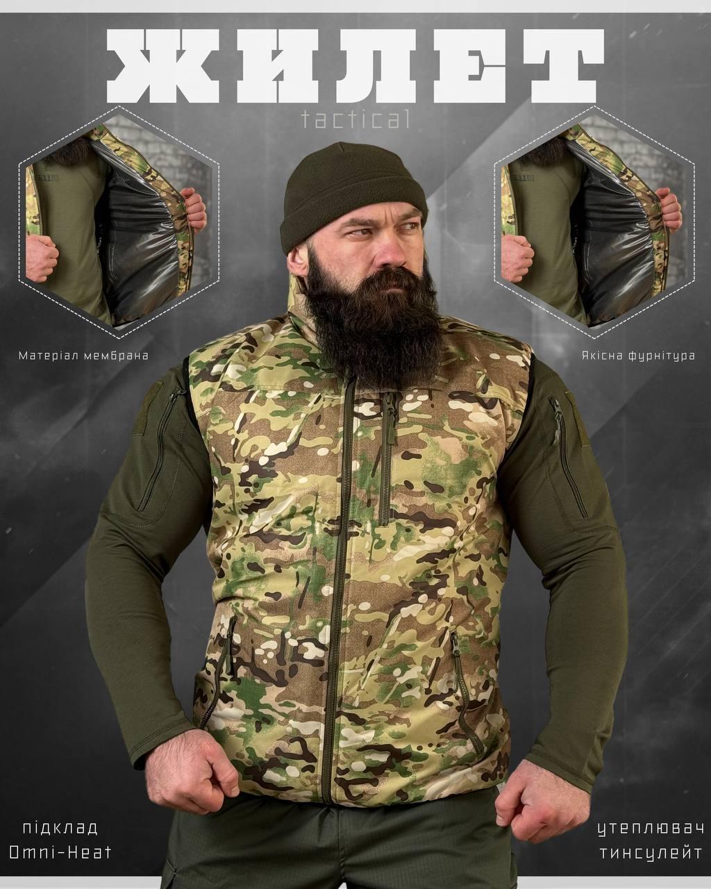 Тактична жилетка мультикам, Військова жилетка мультикам, Жилетка мультикам - фото 1 - id-p2553514466