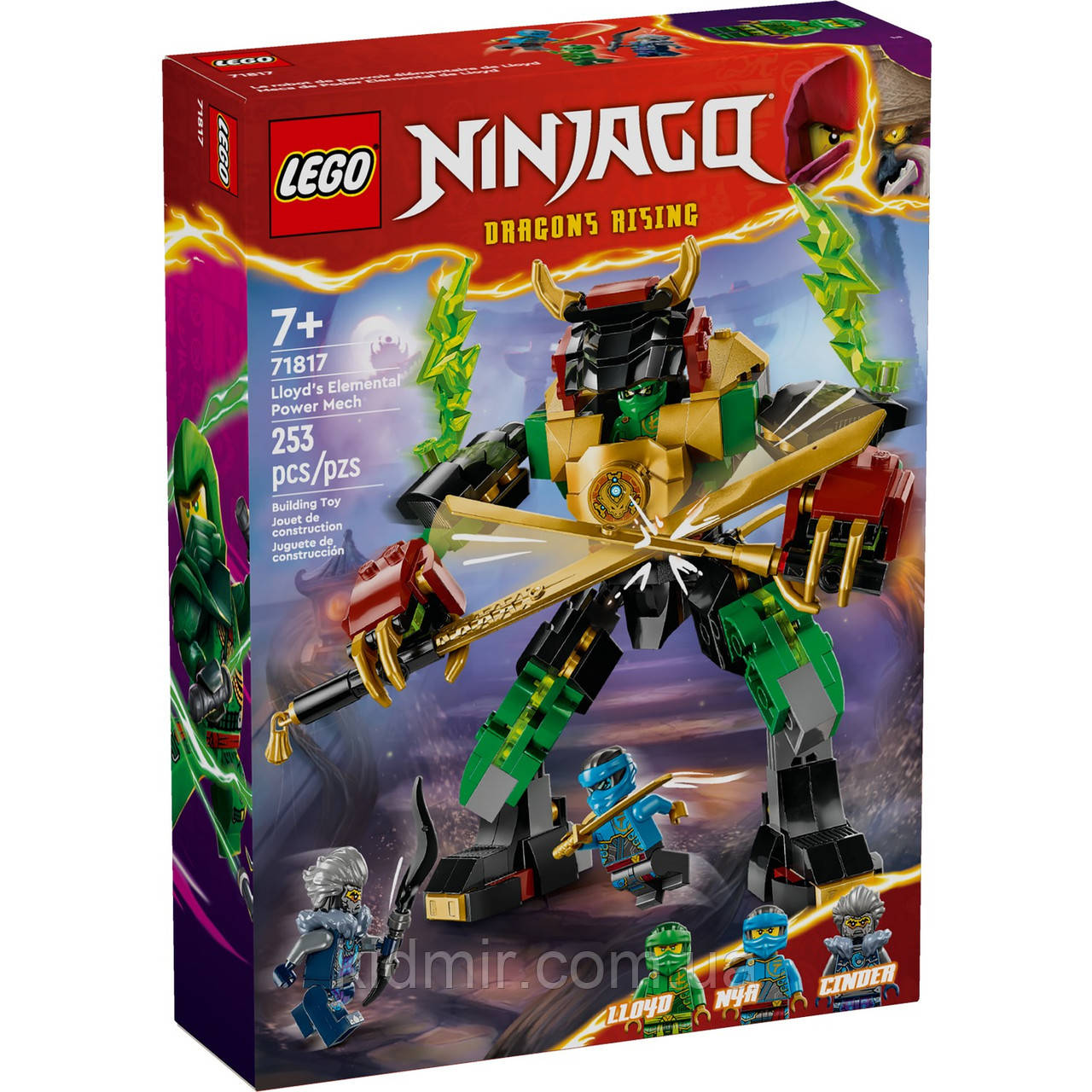 Конструктор LEGO Ninjago 71817 Енергетичний робот Ллойда