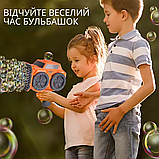 Мильні бульбашки для дітей, генератор для мильних бульбашок на акумуляторі, пістолет для мильних бульбашок, фото 4
