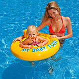 Плотик надувний Intex 56585 My baby float, 70 см, фото 2