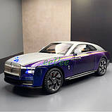 Машинка Rolls Royce Spectre іграшка моделька металева колекційна 21 см Фіолетовий (60731), фото 2