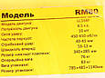 Вібротрамбовка бензинова WH-RM80L ТАТА (код 75996), фото 4