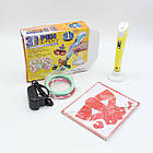 Дитяча 3D ручка для малювання з дисплеєм, трафарети, стрижні, 3DPEN-3, Жовтий / 3д ручка для створення об'ємних моделей, фото 10