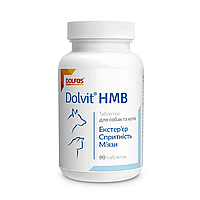 Dolfos Dolvit HMB (Дольфос Долвіт НМВ) вітамінно-мінеральна домішка для собак і котів для м'язової маси 90 шт.